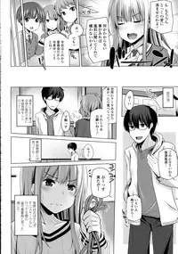 COMIC Tenma 2016-02