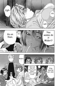 [Yamatogawa] TayuTayu [English] [CiRE's Mangas, Desudesu, Rally T]