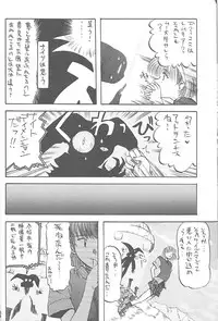 (C55) [Rikudoukan (Rikudou Koushi)] Third Rikudou Koushi Sakuhinshuu (Various)