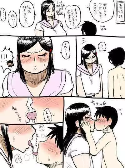 Jukujo Gakuen