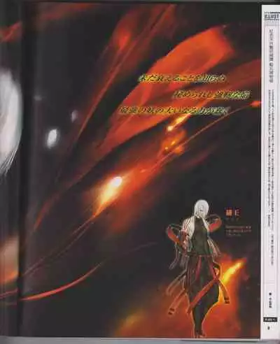 Cool-B Vol.26 2009-07