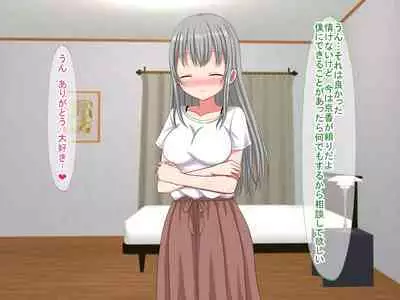 アンタの子供なんて産まないんだから!