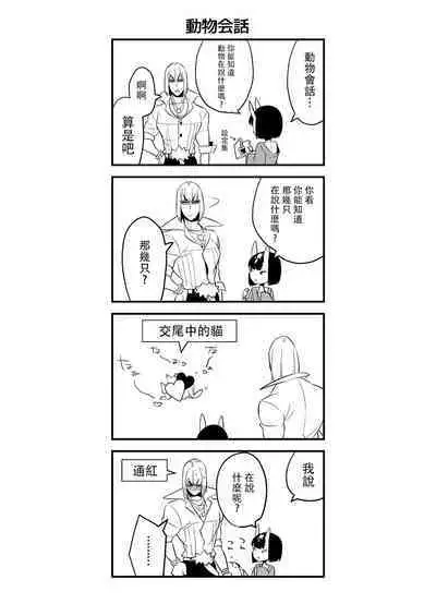 [BEAR-BEAR (Shiroku Mako)] ORIBON [Chinese] [沒有漢化] [Digital]