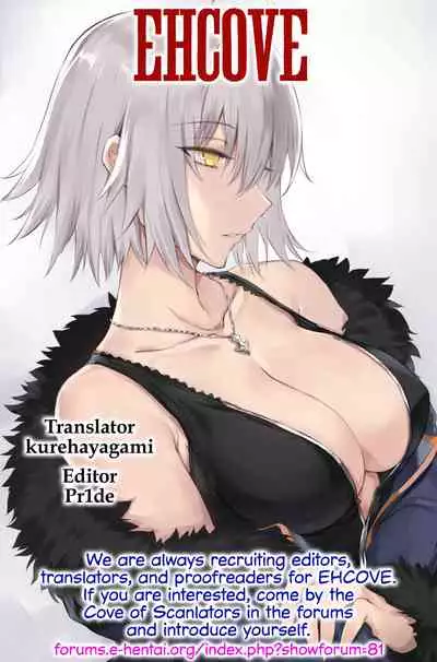 Jeanne Alter wa H ga Shitai! | Jeanne Alter wants to have sex!