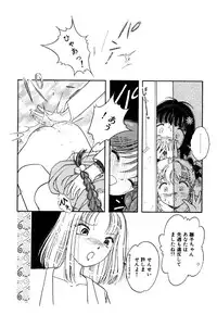 [Anthology] Little Pierce Vol.16