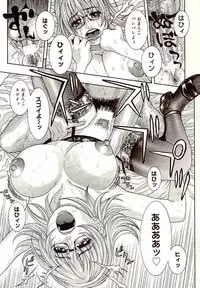 [Kotobuki Kazuki] Sensei no Himitsu | Teacher's Secret