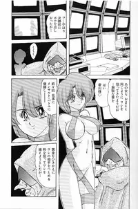 [Kamitou Masaki] V Hunter