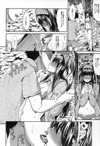 (C88) [Takemasaya (Takemasa Takeshi)] CINDERELLA ECSTASY Summer Vacation (THE iDOLM@STER CINDERELLA GIRLS)