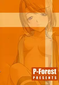 [P.Forest (Hozumi Takashi)] Mai-tan to Iroiro (Mai Hime)