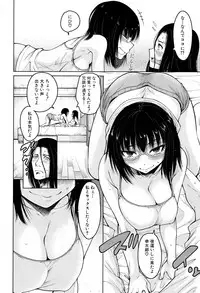 [Tarakan] Harem Seikatsu♥ Ch.1-4 [Digital]