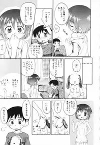 Hin-nyu v23 - Hin-nyu Suhada