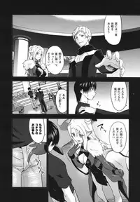 Comic Unreal 2006-12 Vol. 4