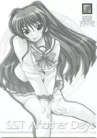 (COMIC1☆2) [MGW (Isou Doubaku)] S.S.T Another Days Ver1.5 (ToHeart2)