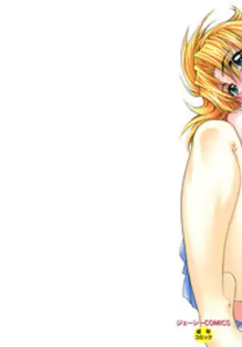 [DISTANCE] Ochiru Tenshi Vol. 1 [Decensored]