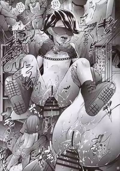 Hajimete to Hajimete to Hajimete no