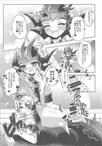 La Dolce Vita R-18 Reprinted Collection vol.1