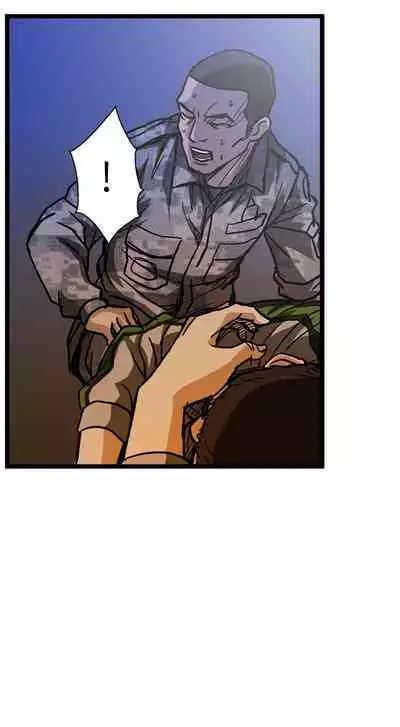 GP-禁區守衛 1-26