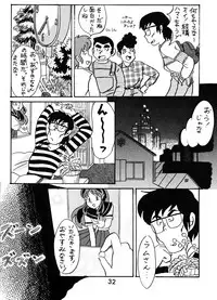 (C52) [Studio Room (Various)] Impression 2 (Urusei Yatsura, Inuyasha, Ranma 1/2)