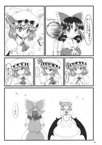 (C78) [LeimkissA (Nekohane Ryou)] Kouhaku Tenchuu (Touhou Project)