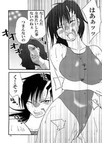 [Nanohana800] Marika Explosion 5 [Digital]