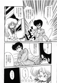 [Ramiya Ryou] Momoiro Hyaku Monogatari