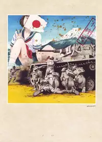 [Suehiro Maruo] MARUOGRAPH EX I