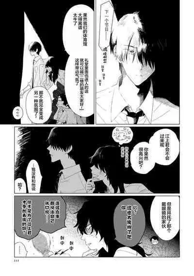 Can't Help Fall in Love