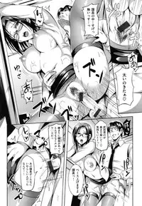 [Sanrokumaru] Sukebe Diary