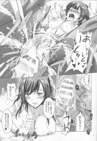 (C93) [Studio BIG-X (Arino Hiroshi)] MOUSOU THEATER 56 (Azur Lane)