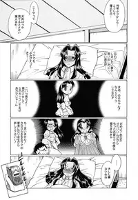 (C62) [Kacchuu Musume (Various)] Shiritsu Sangendou Gakuen Koubaibu 6 Gou