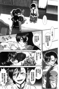 [Ariga Tou] Ketsusen Ryaku [Chinese]