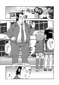 [Shinozaki Rei] Sei Harukawa Gakuen