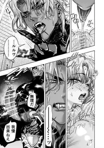 [ONIGASHIMA (Tanaka Onitaiji)] Otome Game "Kuro Dra -Kuroi Seijo to Ashiki Ryuu-" ni Isekai Tensei Shita kedo Murige, Tsunda.