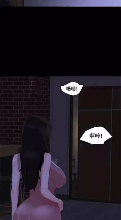 [週一] [橘皮 & 黑嘿嘿] 與岳母同屋 1-28 官方中文（連載中）