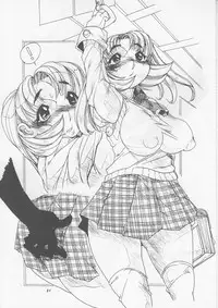 (C69) [P Shoukai (Various)] Momo-an 18