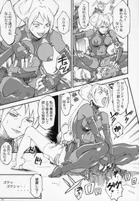 (C63) [Toluene Ittokan (Various)] KETSU! MEGATON OVER (Overman King Gainer)