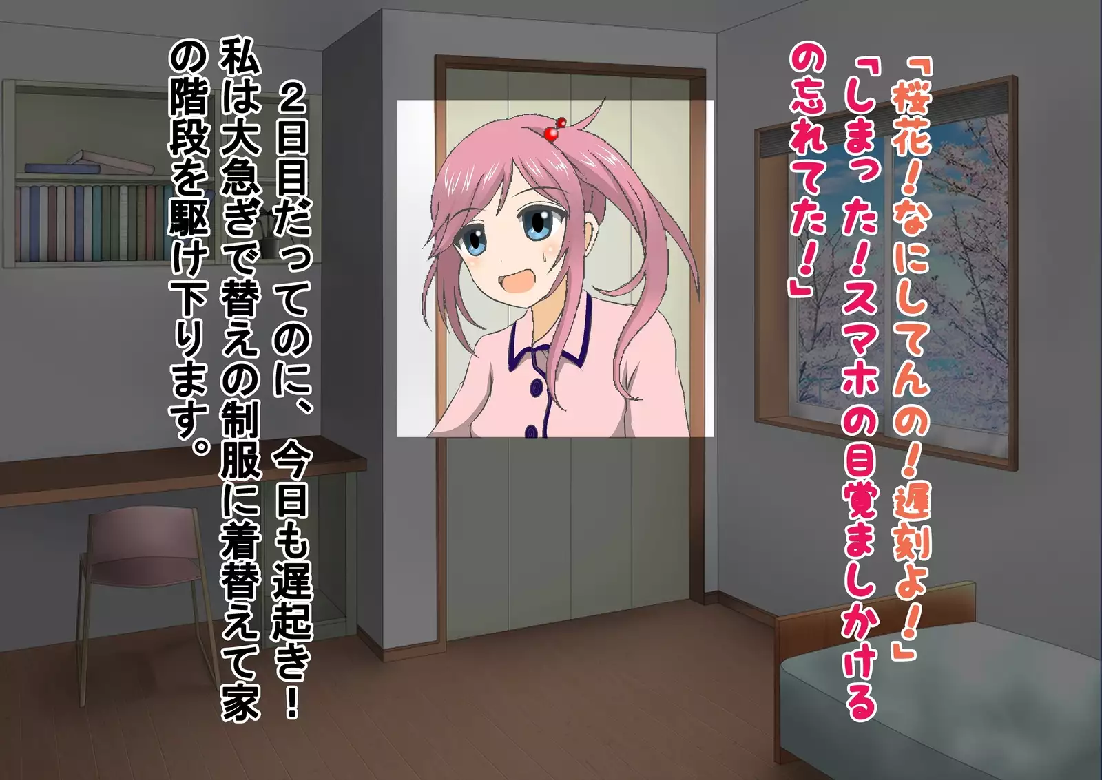 Hadaka de Tsuukin Tsuugaku suru Sekai Otoko-hen & Onna-hen