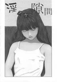 [Masaki Shinji] Daisenkou ~ Shin Dokuhime no Mitsu