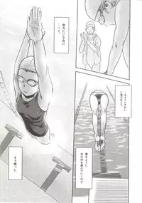 (C83) [Mashira Dou (Mashiraga Aki)] Riku-Gyo [Incomplete]