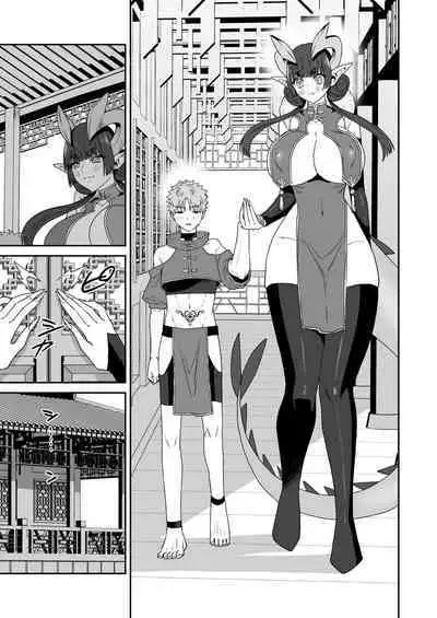 Deka Deka Ryuujin-sama no Fuuin o Hodoitara Metorareta Hanashi