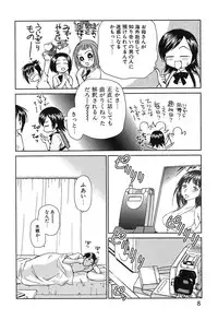 [Mutsuki Tsutomu] Koakuma Tenshi Momoirokei Vol. 2