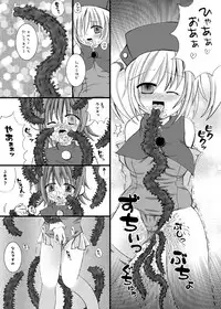 (C73) [Looking For (Yuurei Makomo)] Kurotan (Moetan) [Digital]