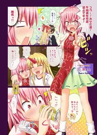 [Kamikadou (Ginyou Haru)] Gensoukyou Rakuenka Keikaku Soushuuhen Ichi (Touhou Project) [Digital]