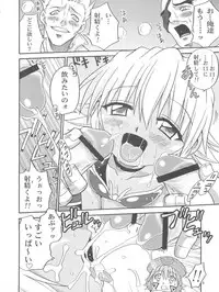 [Studio Tar (Kyouichirou)] .Kyoudai Bune/ (.hack//Legend of the Twilight)