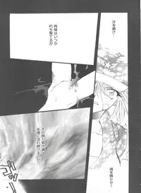 [Anthology] Girl's Parade 98 Take 1 (Various)