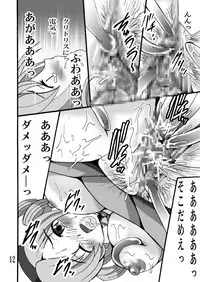 [Shioya (Shioya Maico)] Mogmog Chuchu (Puella Magi Madoka Magica) [Digital]