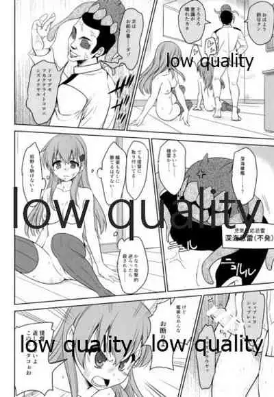 リョウジョク鎮守府