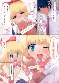 (Reitaisai 10) [AliceCreation (Ruku)] Shanghai Alice no Seiseikatsu (Touhou Project)