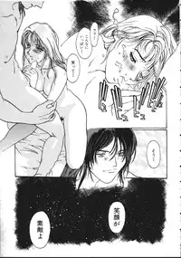 [Kio Seiji] LEATHERMAN Vol. 1