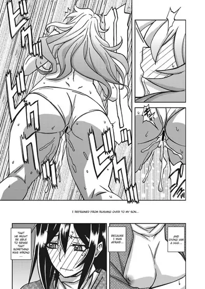 Mizukagami no Magnolia | Magnolia of the Water Mirror Ch. 1-9